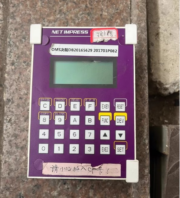 YOKOGAWA AF430/CAN Programmer